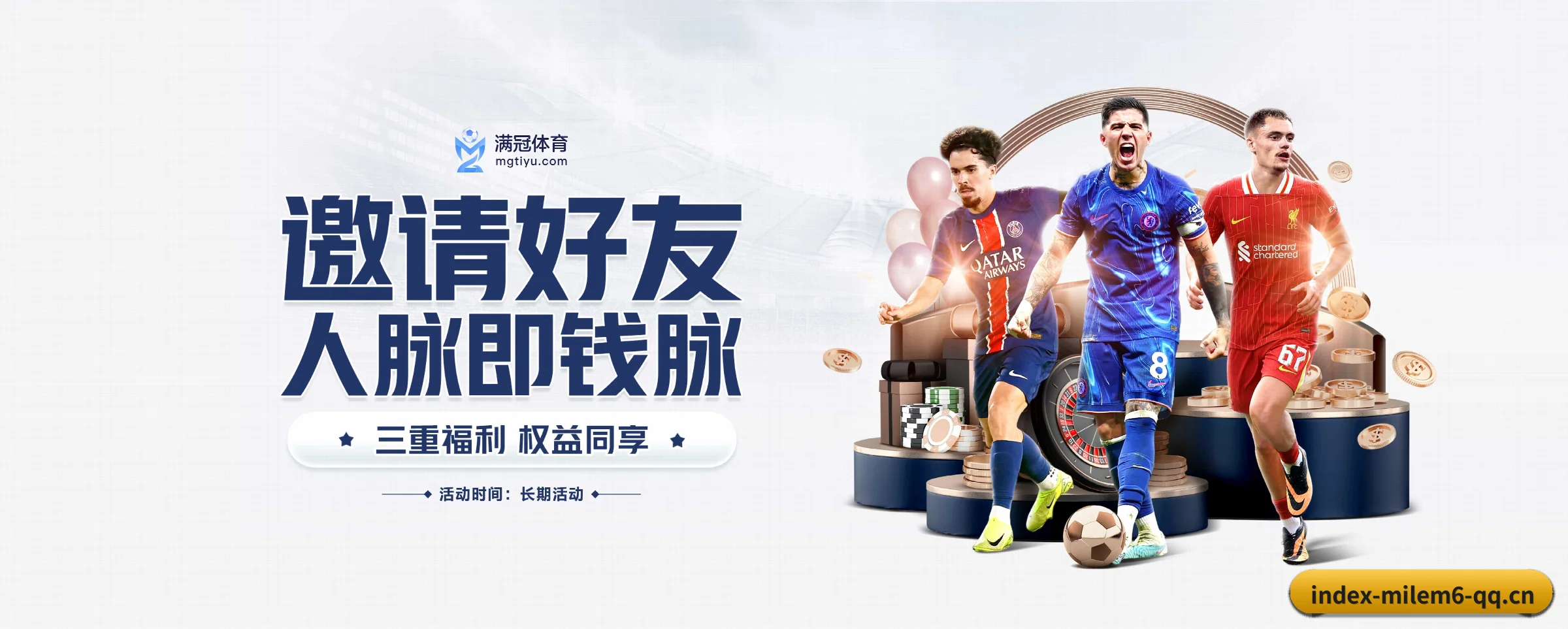 平台优化 - 通过 ISO/IEC 27001 信息安全认证,推出全平台原生APP,休闲娱乐内容全面覆盖。